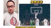 易建联宣布退役，结束了中国男篮的一个时代。他和郑智的挥手告别