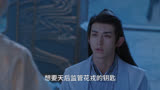 炎越为魏枝反出天界，阴险孔雀形神俱灭#电视剧花戎 