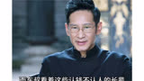 第7集 这部剧的名字叫做“东叔的钱去哪了”#破冰行动 #刑侦剧