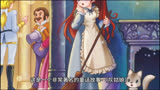 带您看《灰姑娘》的故事