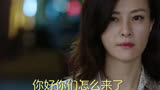 《遇见幸福》——女儿责问爸爸的情人