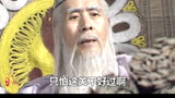 火灵圣母下山助纣为孽 就连姜子牙也拿她束手无策  #封神榜