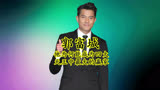 郭富城：他真的过气了吗？《扫毒3》为何没人看？但他却是赢家！