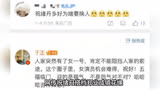 网传祝绪丹搭档郑业成《镜花缘》，拒绝五福临门，于正茶味发言！