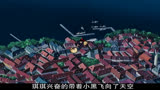 十三岁女孩进城创业送快递#宅家计划#治愈动漫电影#我在看动漫#魔女宅急便#小魔女送快递