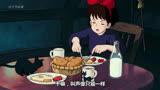 魔女宅急便完整版