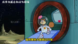 月球大冒险#童年经典动画片#动漫解说#怀旧动画