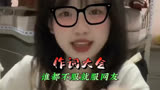 诗词大会，作词还得看网友呀！