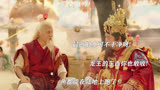 暴走财神4:鱼都长腿了！