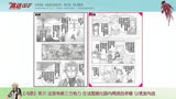 高达00F（03）：以恶制恶，佣兵对阵佣兵——冯恩战场遭遇萨谢斯 #漫画解说  #科幻  #高达  #高达00