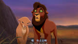 英文学习《狮子王》精彩片段27