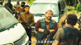 《扫毒3》你们赚了大钱，会做什么呢？