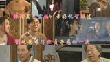 看了又看216，银珠差点露馅，幸好机智逃过