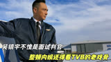 整顿内娱还得看TVB的老戏骨，当金莎给大家看自己演神话的片段时