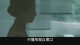 《回廊亭》：漏洞百出的廉价剧本杀，把观众当傻子糊弄！
