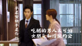 吃醋的男人太可怕，女朋友和情敌约会