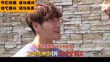 韩国跑男爆笑憋笑挑战，光洙的笑容转移术，为了憋笑互扇耳光