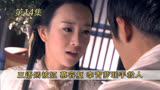 第14集：王语嫣被抓 慕容复李青萝联手救人#新天龙八部