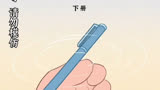 新葫芦娃动画之－有多少一样的呢