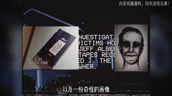 相似象学会誌　相似象　第号五 巴斯伍德县出现伪人？他们貌似正在慢慢产生某种变化。（虚构故事