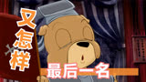 虹猫蓝兔七剑传人实力排名，雨花剑主逗逗排名垫底