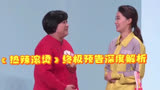 《热辣滚烫》终极预告：姐妹情深，贾玲张小斐演绎励志传奇