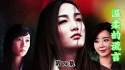 有夫之妇为小男友离婚却惨遭强暴