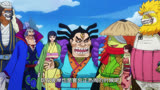 堪十郎呢