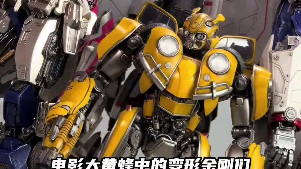 大声告诉我变形金刚中那个女汽车人叫什么名字！Thre (2024) Full
