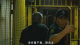 吴京挺聪明，知道把全部犯人放出来制造混乱，他好去打电话求救