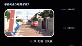 这首歌叫什么名字？