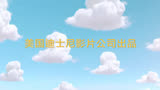 “超长前摇”