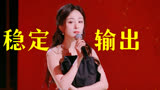 2025年的爆梗来了！爆梗女王杨幂稳定输出【下班啦2024】