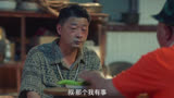 李会长不抽华子了