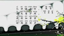 李白的诗全集古诗三百首