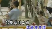 儿歌视频大全之王雪晶《拍拍手》