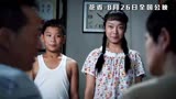 《花香》终极预告片 上演当代版“花样年华”