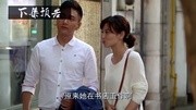 《搭讪大师》第2集预告 自恋潮男俘获清新女神片花完整版视频在线观看爱奇艺