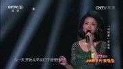 [开门大吉]歌曲《稳稳的幸福》 演唱:桐瑶娱乐完整版视频在线观看爱奇艺