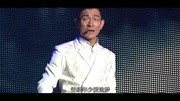 刘德华2013年演唱会完整版高清视频(1)~标娱乐高清正版视频在线观看–爱奇艺