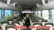 东莞黄江租商务车,东莞倍安租车企业租车领先品牌!广告完整版视频在线观看爱奇艺