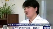 女大学生黑诊所“捐卵”落病根致终身不孕资讯搜索最新资讯爱奇艺