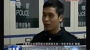 妻子红杏出墙 男子“捉奸”后涉违法被抓20150118凤凰视频凤凰视频最具媒体品质的综合视频门户凤凰网资讯完整版视频在线观看爱奇艺