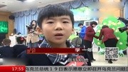 北京东城区推行低年级乐考完整版视频在线观看爱奇艺