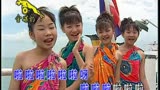 四千金2002乐园8—踏浪-720P