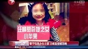 章子怡再办生日宴 汪峰直接被忽略娱乐完整版视频在线观看爱奇艺