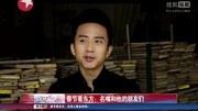 鲁豫有约后台访谈王力宏 王力宏称一年住酒店361天娱乐完整版视频在线观看爱奇艺