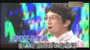 林志炫 歌曲《浮夸》MV娱乐完整版视频在线观看爱奇艺