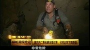 蟒蛇洞探险记[高清版]UGC完整版视频在线观看爱奇艺