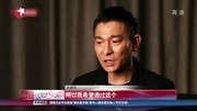 《失孤》刘德华主演大电影“天王”刘德华变身父亲全纪录娱乐高清正版视频在线观看–爱奇艺